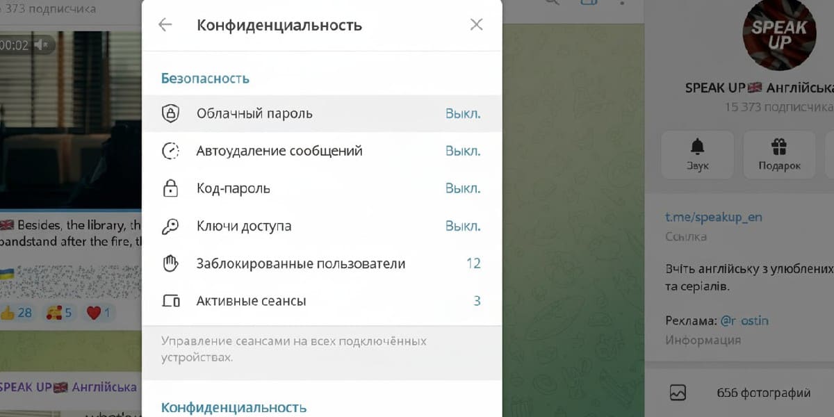chto-delat-esli-vzlomali-telegram